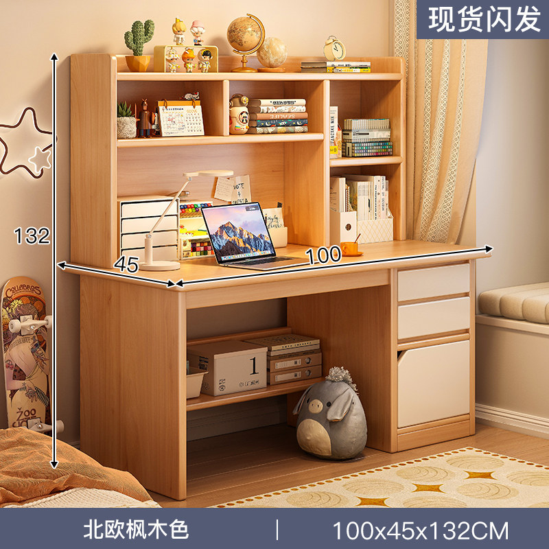 [두꺼운 원목판] 100cm 노르딕 메이플 컬러