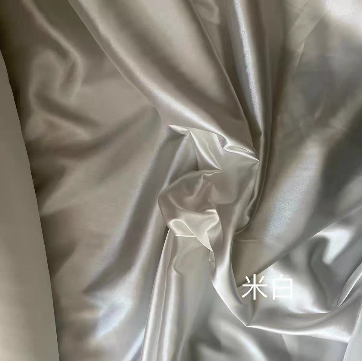 오프화이트 4호