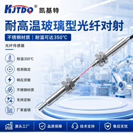 接近传感器 ;光电传感器;接近开关