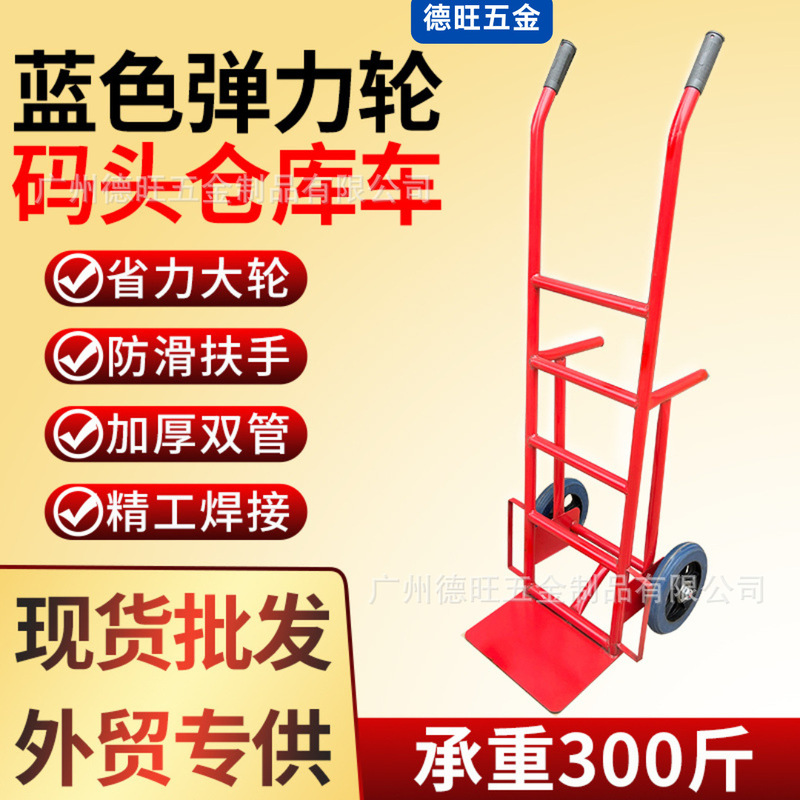 Logistics Truck, Tiger Truck, Iron Horn Truck, Large Wheel Thickened Tiger Truck, Two-Wheeled Truck, Two-Wheeled Trolley