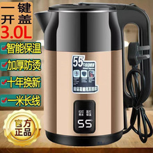 電熱水壺家用大容量電水壺自動斷電保溫開水壺防干燒水壺