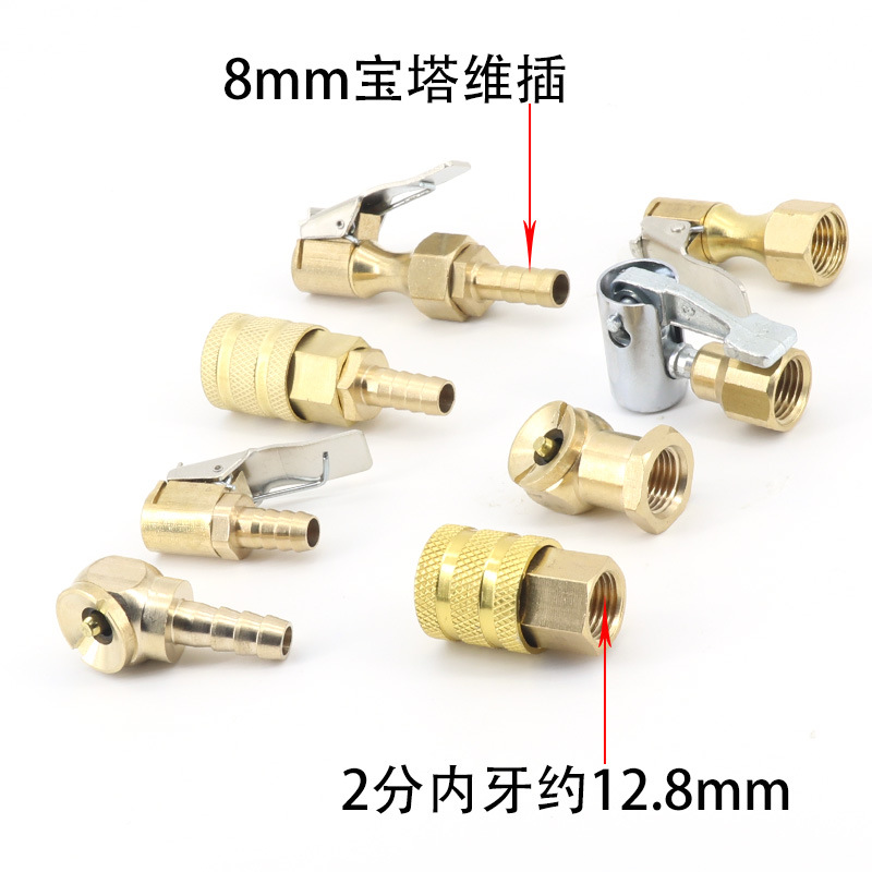 气泵打气嘴气压表充气头轮胎充气转换头胎压表配件铜制夹头加气嘴