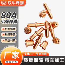 �S��ֱ�� ���ԃr�� ͬ��80A ���� �x�z늘O  ͬ��80A 늘O����