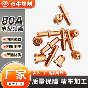 �S��ֱ�� ���ԃr�� ͬ��80A ���� �x�z늘O  ͬ��80A 늘O����