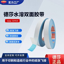 ��ɯtesa51914ˮ�����p���z�������w�ӹ��I�켈ӡˢ���� ��ճ�{ɫ