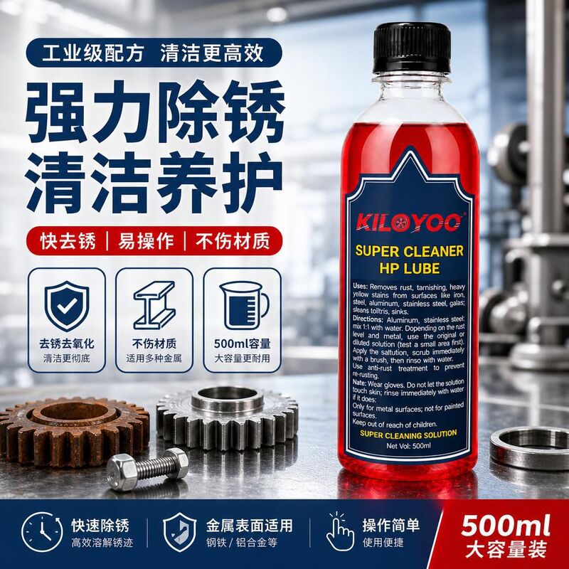 Industrial Powerful Rust Remover, Rust and Oxidation Cleaning Agent for Steel and Aluminum Alloy Metal Surfaces, 500ml Rust Removal Liquid Industrial Powerful Rust Remover, Rust and Oxidation Cleaning Agent for Steel and Aluminum Alloy Metal Surfaces, 500ml Rust Removal Liquid