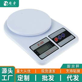 电子秤;吊秤;厨房秤