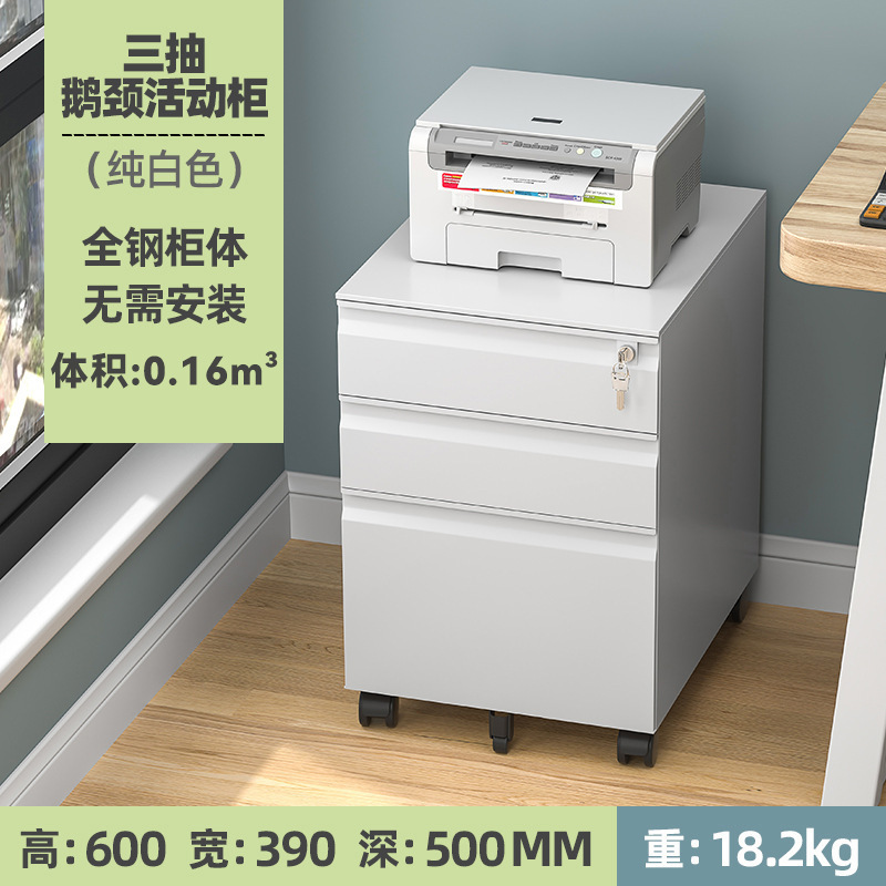 El mango de la garganta - blanco