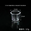 3.1cm pudding cup (large size)
