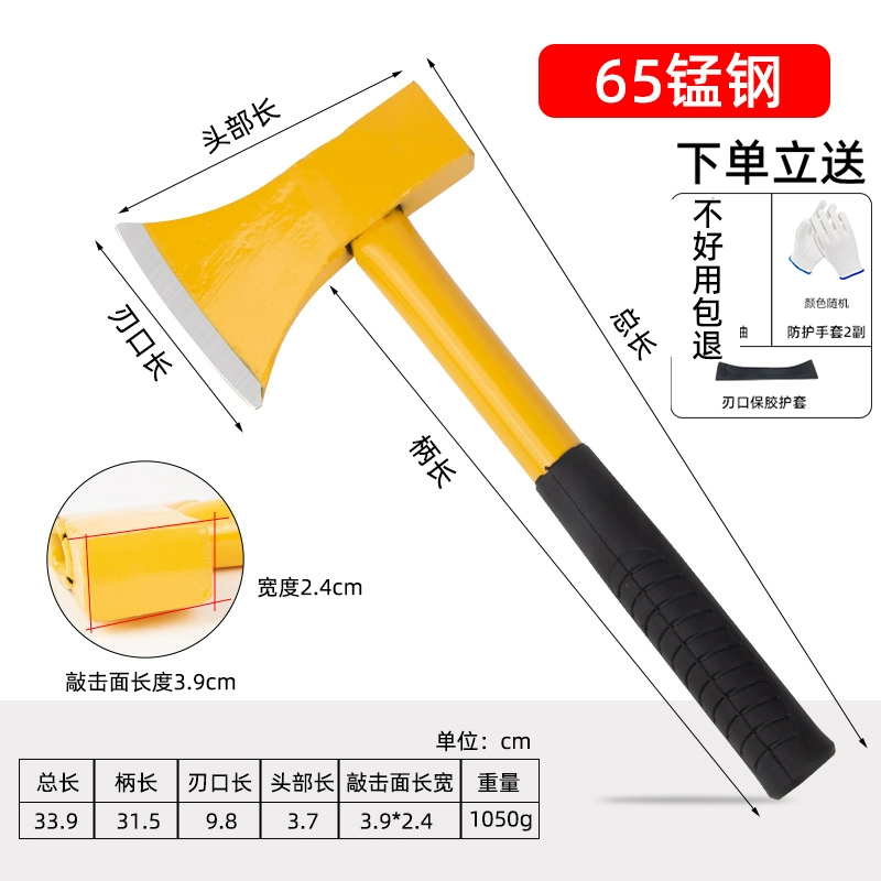 [斧头劈柴斧子户外木工专用小斧头手斧爷头砍骨刀全钢开山斧消防斧]