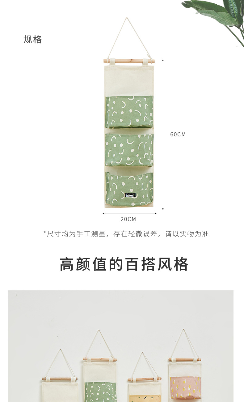 Wall Storage Bag Hanging Bag Wall Hanging Decoration Type Behind The Door, On The Wall Storage Rack Organizing Wall Hanging Bag Sub Small Cloth Bag Dormitory Room display picture 2