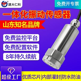 湿度传感器;水质分析仪;自动气象站