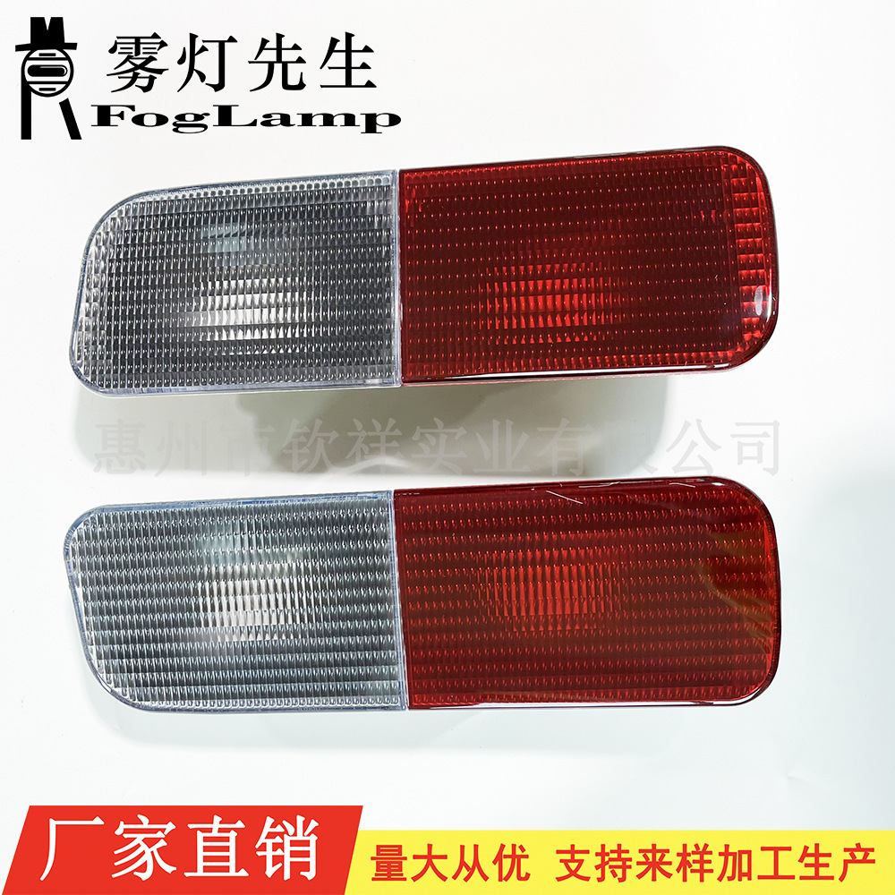 Suitable for Land Rover Land Rover Freelander 1, Land Rover Discovery Ii Tail Lights, Brake Lights, Rear Bumper Lights