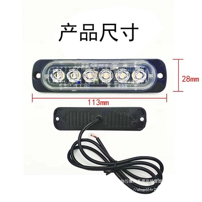 New Grille Lights Red and – Motorcycle lamp assembly