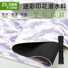 �f�����Բ�PUR�ͺ������ȶ����zSBR��ˮ������\�ӟo��ζ�N�ϲ���