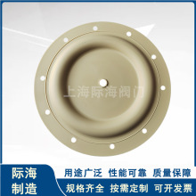 批发ARO气动隔膜泵膜片隔膜泵配件2寸黄色96391-A山道橡胶隔膜片