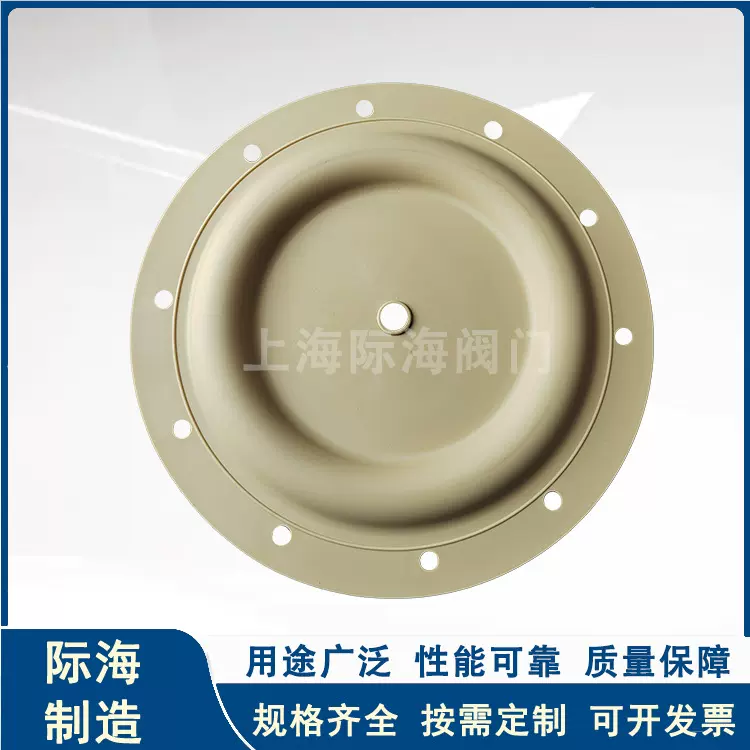 批发ARO气动隔膜泵膜片隔膜泵配件2寸黄色96391-A山道橡胶隔膜片