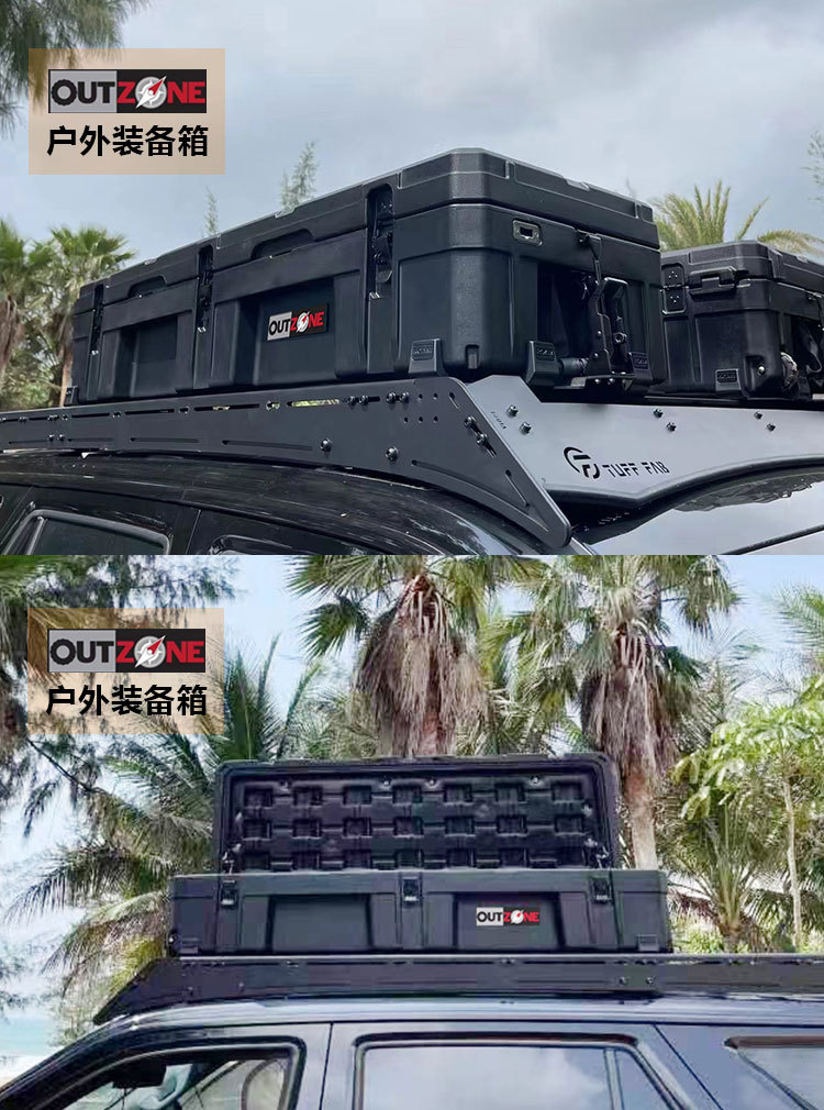 Outzone Roof Equipment Box Explosion-Proof Box 128 Liters Australian-Style Equipment Box Anti-Fall Waterproof Car Storage Box