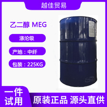 ���w�Ҷ��� ��]��MEG�Ҷ���99% ����Һ���ßoɫ�oζ