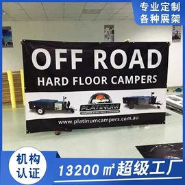 展示架;广告板;广告条幅