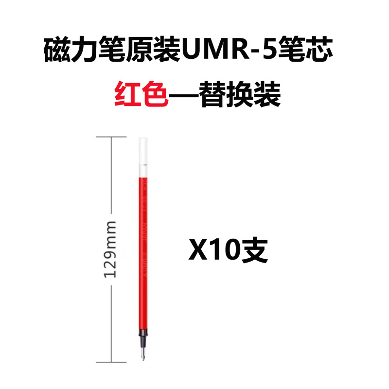 百変磁気ペン減圧玩具アマゾン爆型金属ペン磁気吸引ペン懸濁解凍fidge t pen|undefined