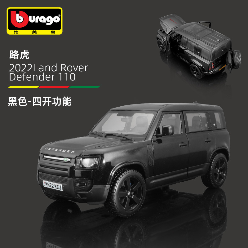 Bimeigao 1:24 Simulation Static Alloy Car Model Car Model 2022 Land Rover Defender 110 Toys Wholesale Bimeigao 1:24 Simulation Static Alloy Car Model Car Model 2022 Land Rover Defender 110 Toys Wholesale