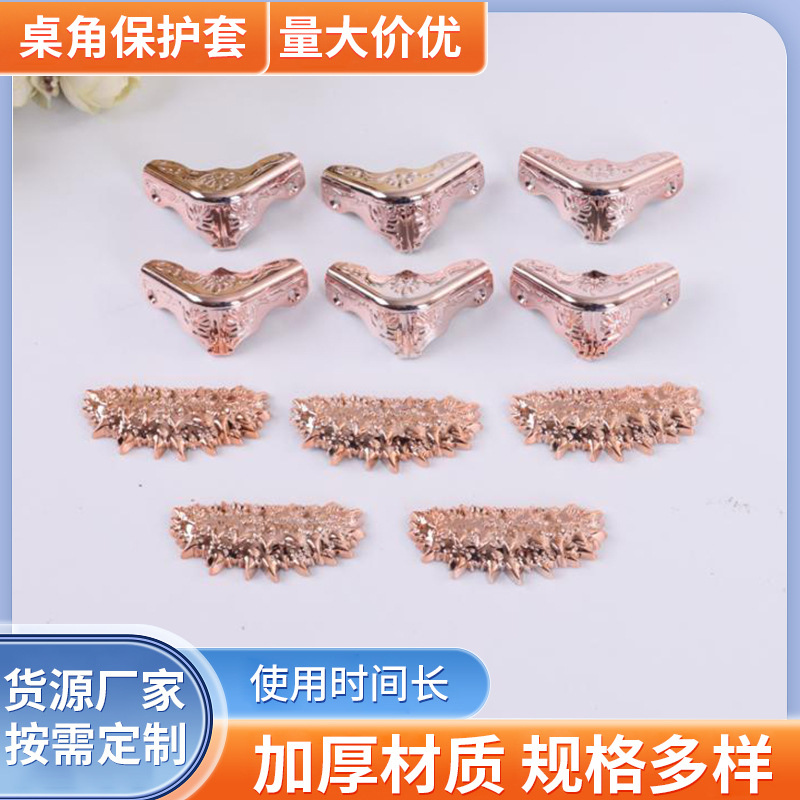 大气礼盒木盒包角各类包装保护角精美塑料标牌制定防伪技术标签