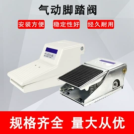 气动接头;气缸;气源处理器