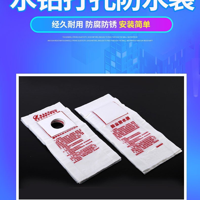 プラスチック防塵防水バッグエアコンパンチングダストバッグラインストーンパンチングダストバッグRongsheng厚みのある防塵防水カバー|undefined