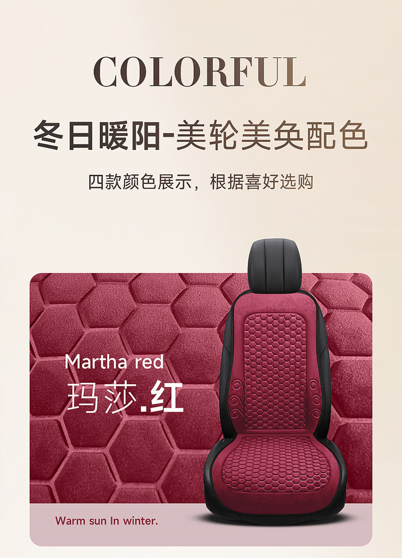 Universal Five-Seat Car Seat Cover for All Seasons