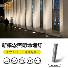 埋地灯;投射灯;水底灯