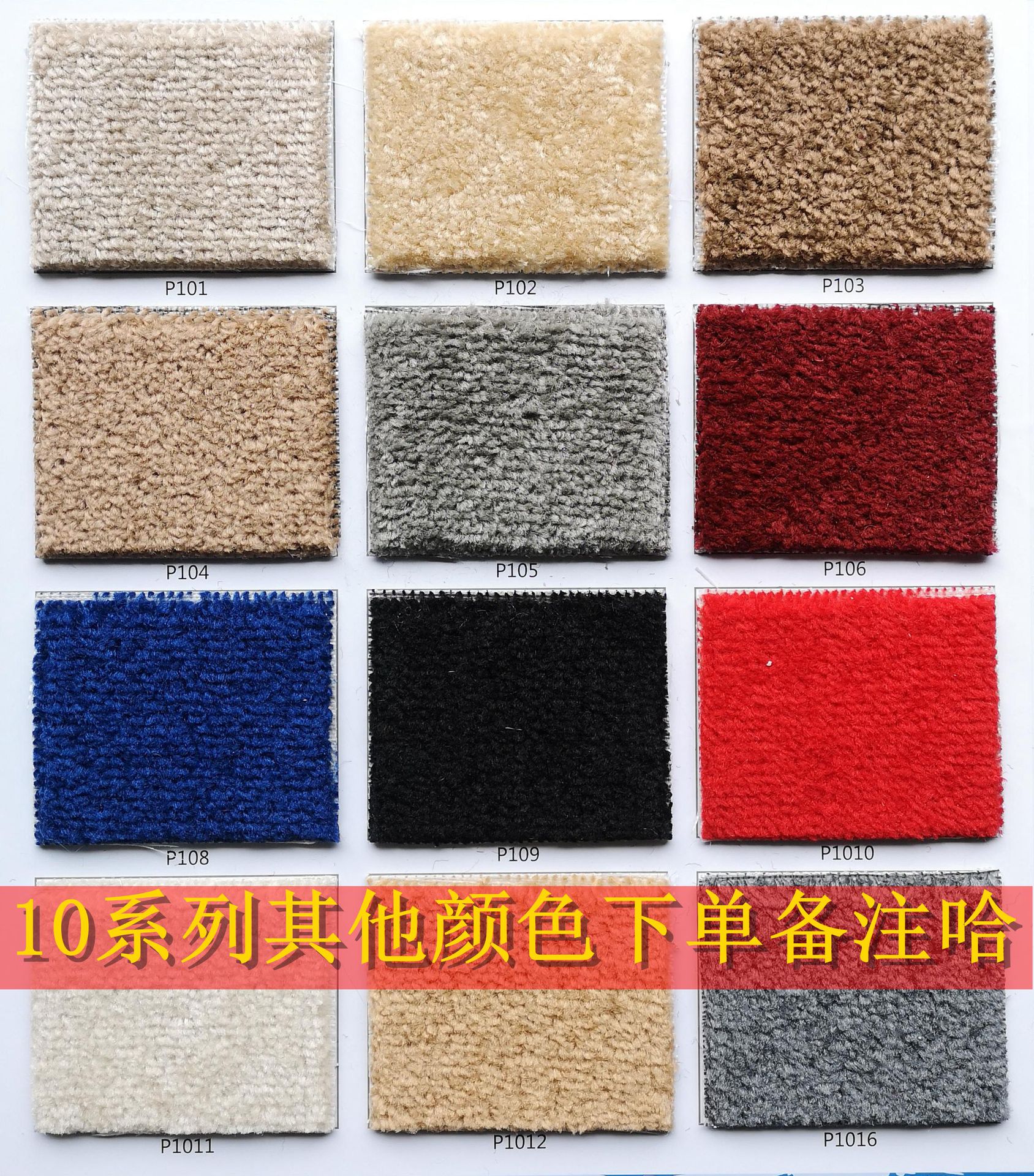 弯头纱地毯加厚满铺毯工程毯加捻割绒地毯酒店宾馆加密型卷材地毯-阿里巴巴