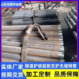 无缝管;方钢;焊管