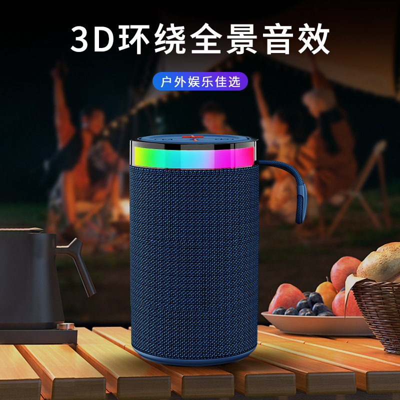 W16炫彩防水蓝牙音响 手提单车杯架音箱无线户外便携迷你低音炮|undefined