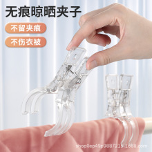 家用大号衣服夹晒被子夹防风夹多功能固定塑料晒衣夹大被夹晾晒夹