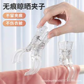 家用大号衣服夹晒被子夹防风夹多功能固定塑料晒衣夹大被夹晾晒夹