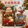 节日圣诞客厅沙发靠垫套