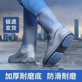 雨鞋套防水防滑户外男女成人儿童雨靴中高筒水鞋耐磨防雨加厚鞋套