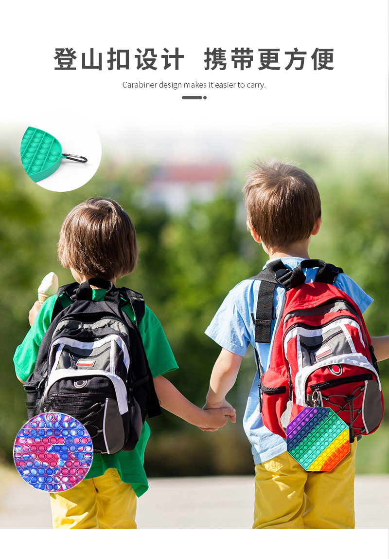 灭鼠先锋汇总_08