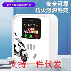 第二世代電気自動車修理装置、バッテリー修理装置充電器を起動、バッテリー寿命を延長、バッテリー寿命を充電