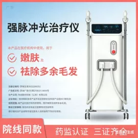 其它未分类;康复理疗设备;个人护理电器