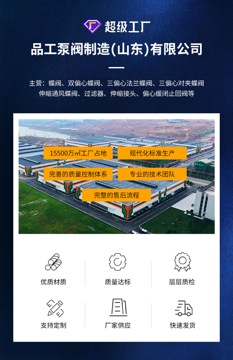 现货品详情页_02