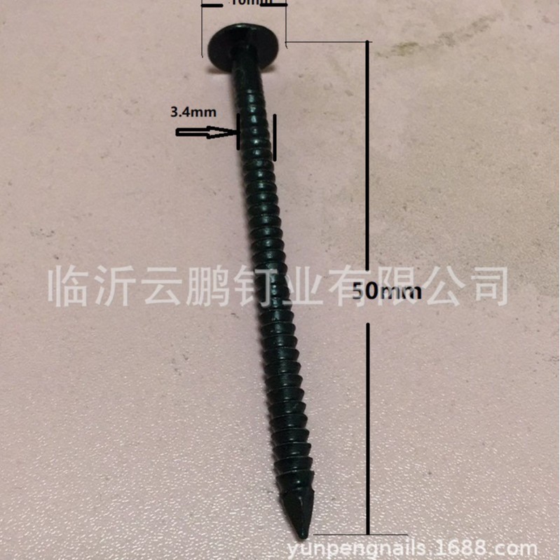 黑色搓丝环纹钉  3X40,3X50,3.4X50,3.4X60