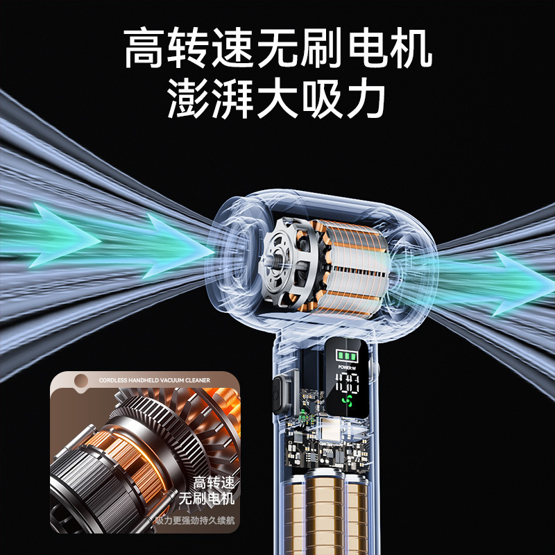 新款车载吸尘器多功能无刷家车两用手持式大吸力大功率车用吸尘器|undefined