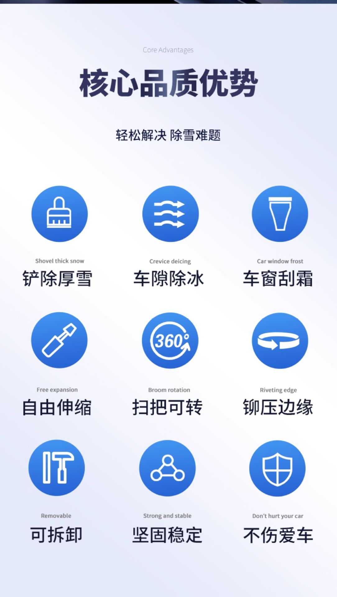 Car Snow Shovel Tool Snow Brush Tool Glass Snow Removal Shovel Car Defrost Shovel Snow Clearing Board Ice Removal Shovel Car-Mounted