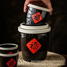创意陶瓷福字缸 火锅店装调料罐农家乐复古怀旧福缸 摆件拍摄道具