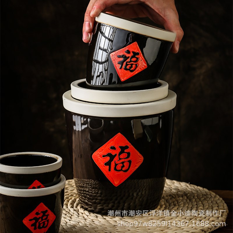 创意陶瓷福字缸 火锅店装调料罐农家乐复古怀旧福缸 摆件拍摄道具