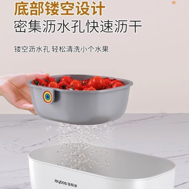 佳帮手懒人瓜子零食盒过年家用高颜值双层水果沥水篮客厅茶几果盘|undefined