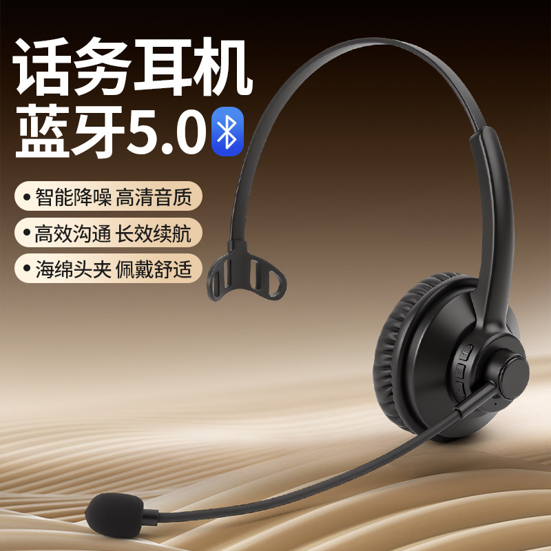 Wireless Headset Bluetooth Call Headset Customer Service Mobile Phone Laptop Anchor Teaching Online Class Headset