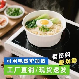 纸杯;一次性纸杯;纸碗